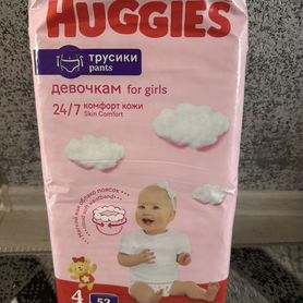 Подгузники трусики huggies 4 хаггис для девочек