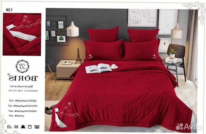 Комплект постельного белья с одеялом