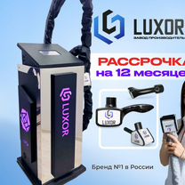 LPG Luxor Lite Black+3D+Fманипула Рассрочка 12мес