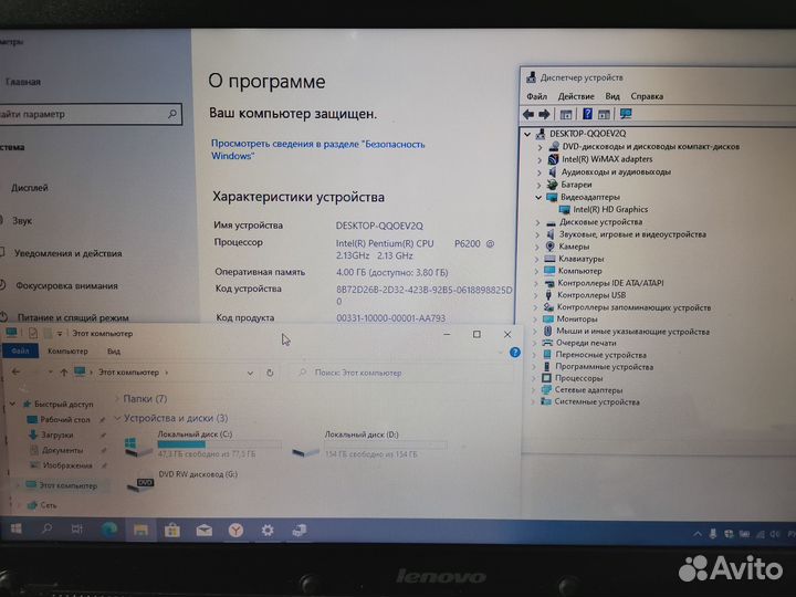 Ноутбук Lenovo G560