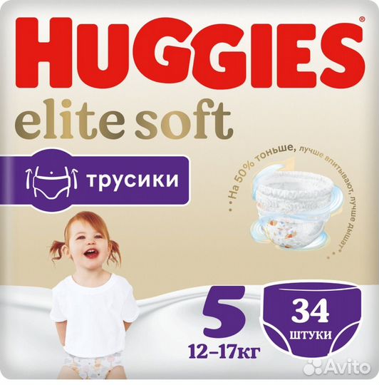 Подгузники трусики huggies elite soft 5