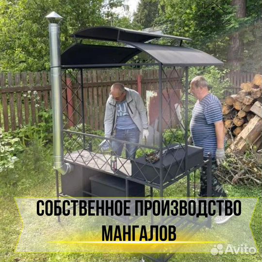 Мангал с печью под казан