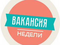 Вахта в Москве в Аэропорту Разнорабочим