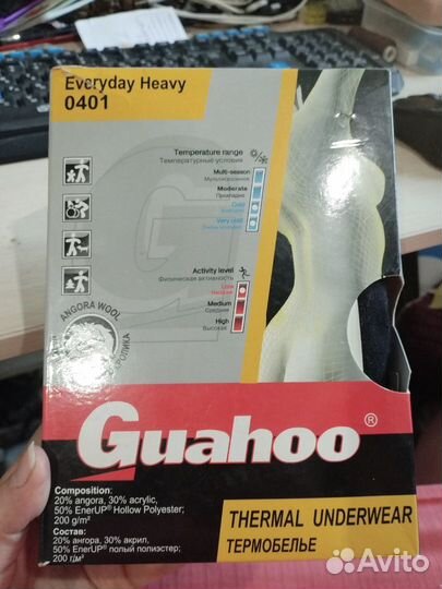 Термолосины