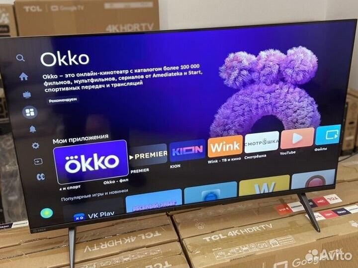 Телевизор SMART 43 Android