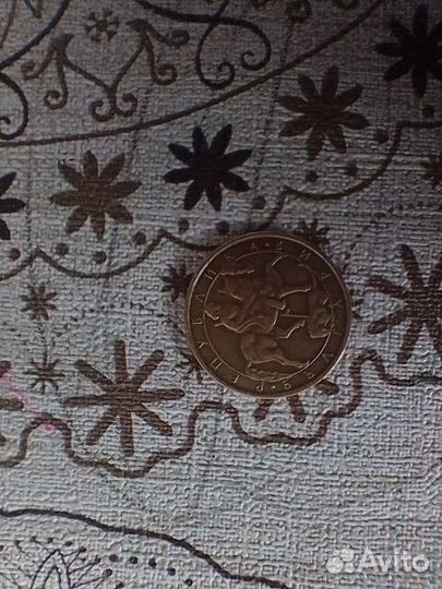 Монета Болгария 2 Лева