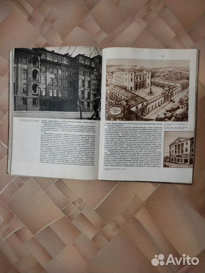 Русская архитектура 1830-1910