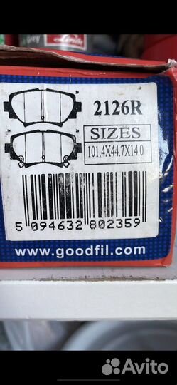 Задние колодки 2126R mazda 3