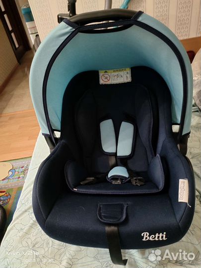 Переноска для детей в машину