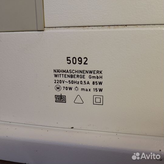 Швейная машина Veritas