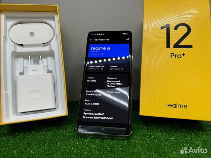 realme 12 Pro+, 12/512 ГБ