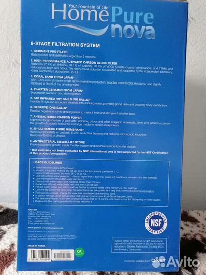 Фильтр для воды, торг уместен