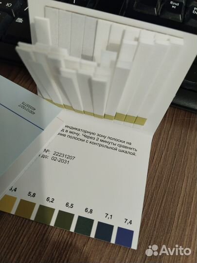 Индикаторная бумага тест-полоски pH мочи