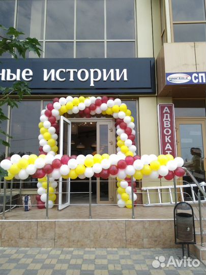 Арки и гирлянды из шаров на открытие магазинов