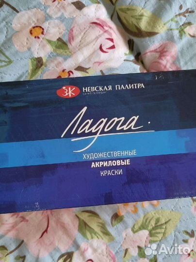 Акриловые краски художественные