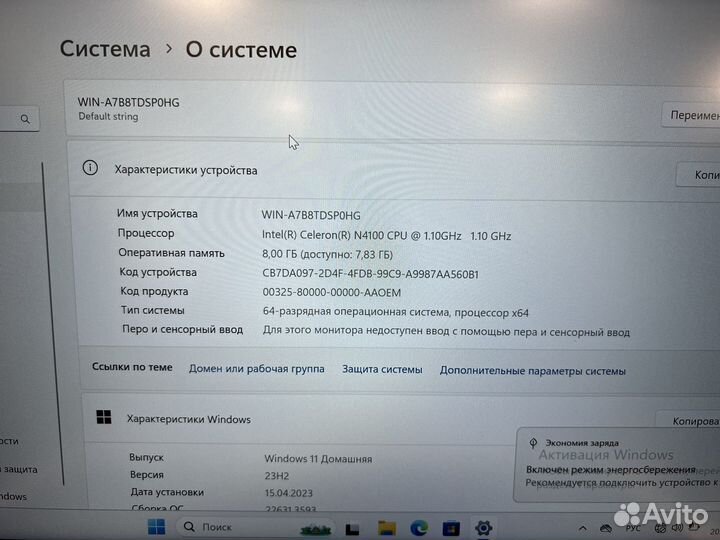Ноутбук Notebook V10