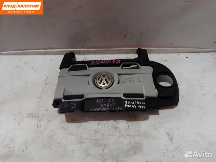 Декоративная крышка двигателя Volkswagen Golf