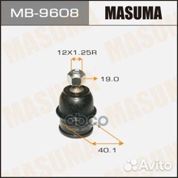 Опора шаровая задн. MB-9608 Masuma