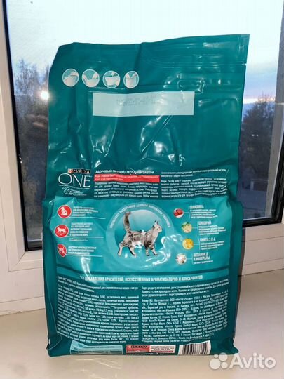 Сухой корм для кошек Purina one 3кг