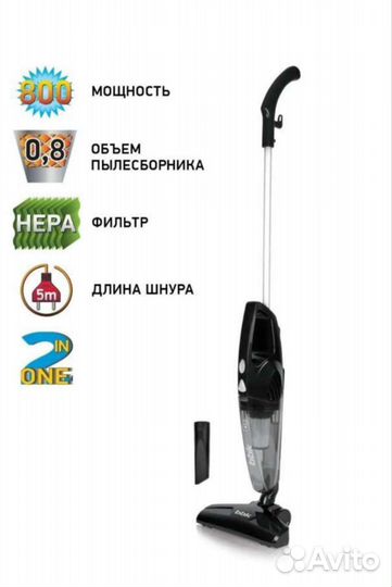 Продам вертикальный пылесос