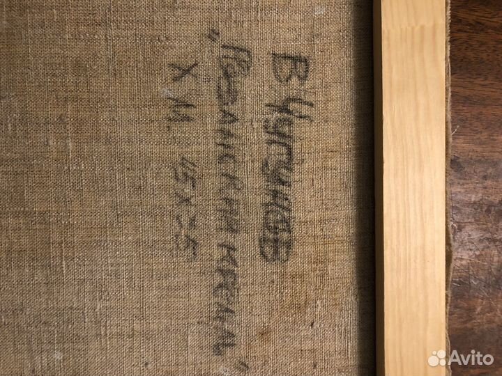 Картина маслом на холсте