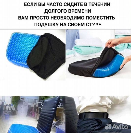 Гелевая ортопедическая подушка на сиденье