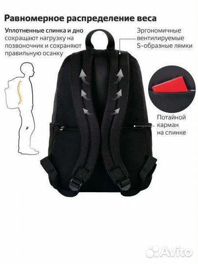 Рюкзак brauberg