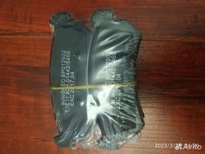 Тормозные колодки