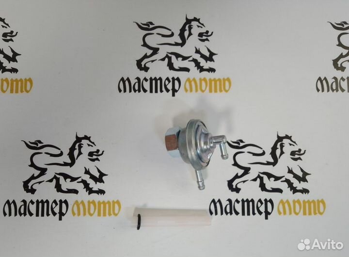 Топливный кран 139QMB, 157QMJ (M14)