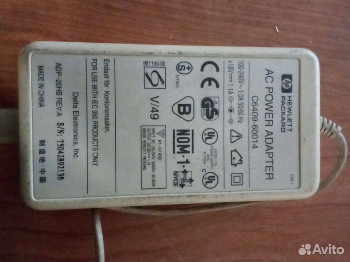 Блок питание hp