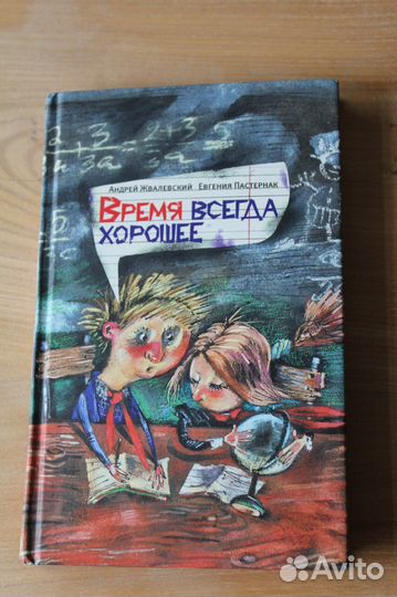 Классные книги для детей и подростков