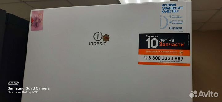 Холодильник Indesit. 196см. Доставка. Гарантия