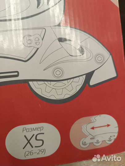 Роликовые коньки детские р. 26-29