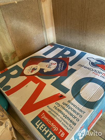 Ресивер триколор gs 8306