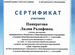 Репетитор по математике ОГЭ, Куртамыш
