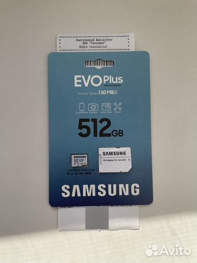 Карта памяти micro sd Samsung EVO plus 512gb
