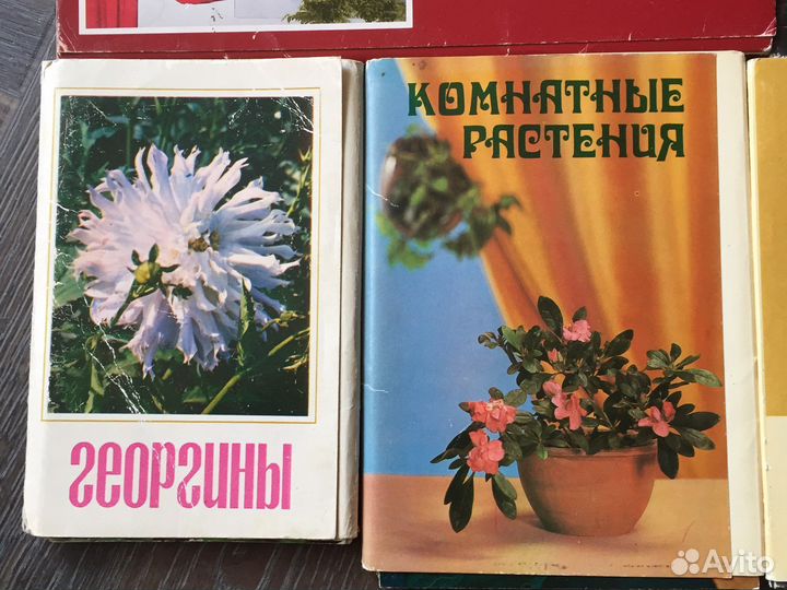Наборы открыток