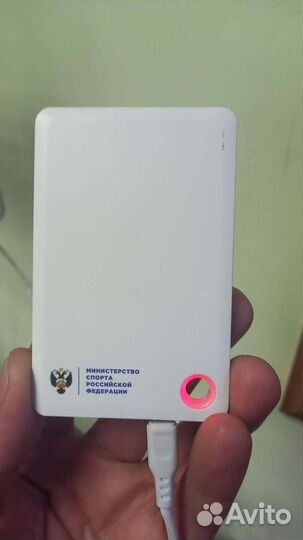 Павербанк