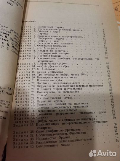 Учебники математические и программирование