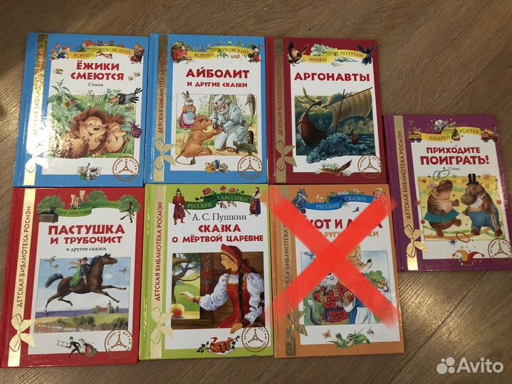 Детские книги