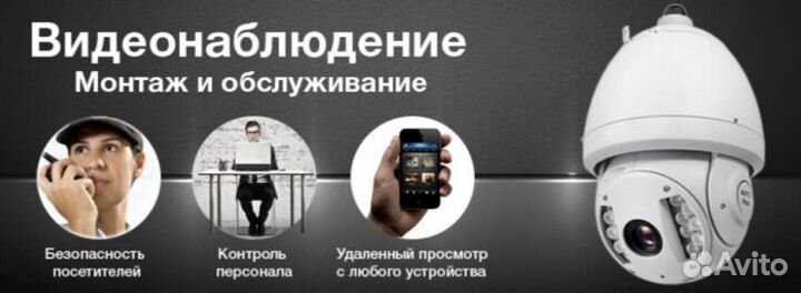 Комплект видеонаблюдения в частный дом