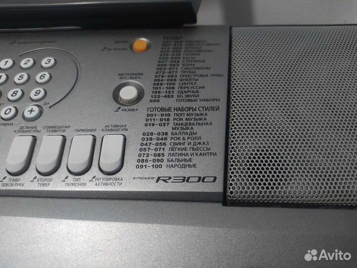 Синтезатор Yamaha PSR R 300