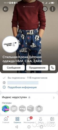Футболка Для девочки Malwee