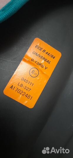 Детское автокресло от 0 до 13 кг