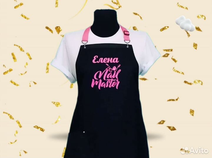 Фартук рабочий для найл мастера