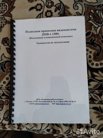 Камера для видеодиагностики телеинспекции скважин