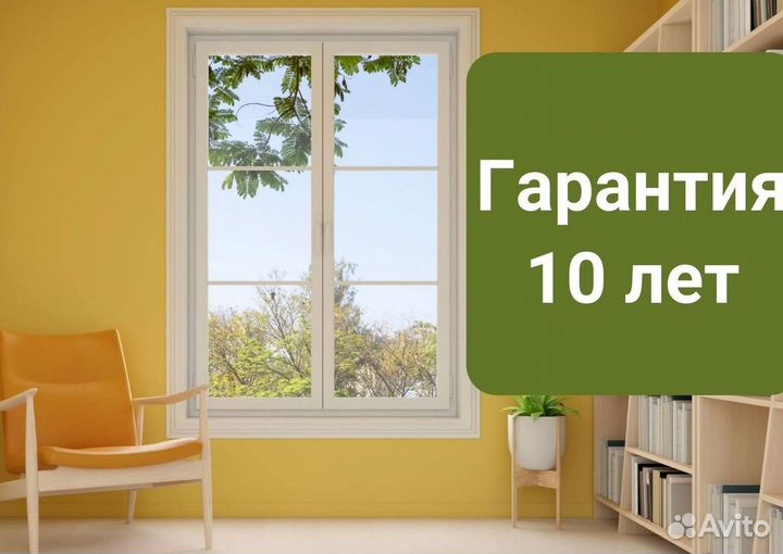 Пластиковые окна и двери пвх