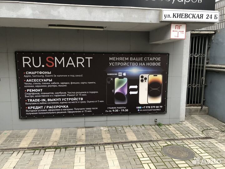 iPhone Xs Max, 256 ГБ