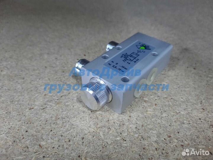 Клапан кпп ZF 16S151 16S181 16S221