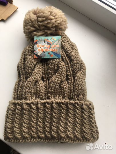 Шапка зимняя женская вязанная